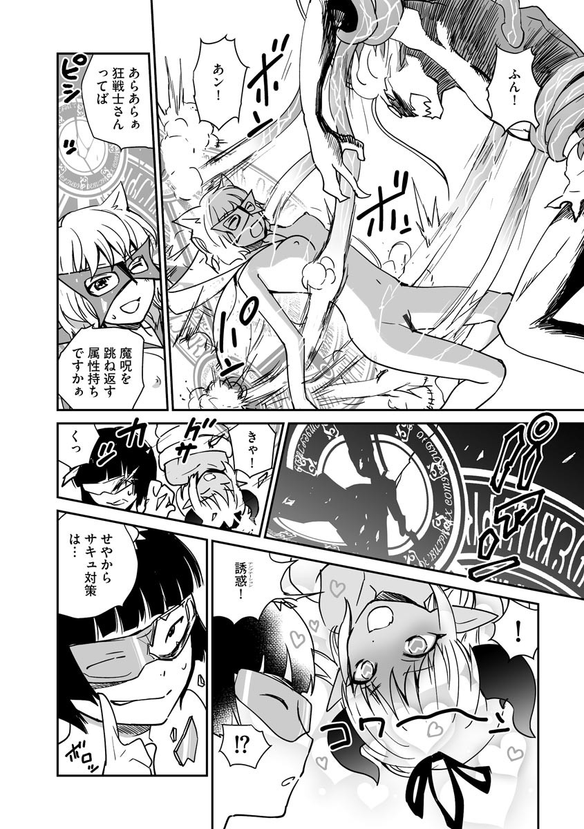 Page 248
