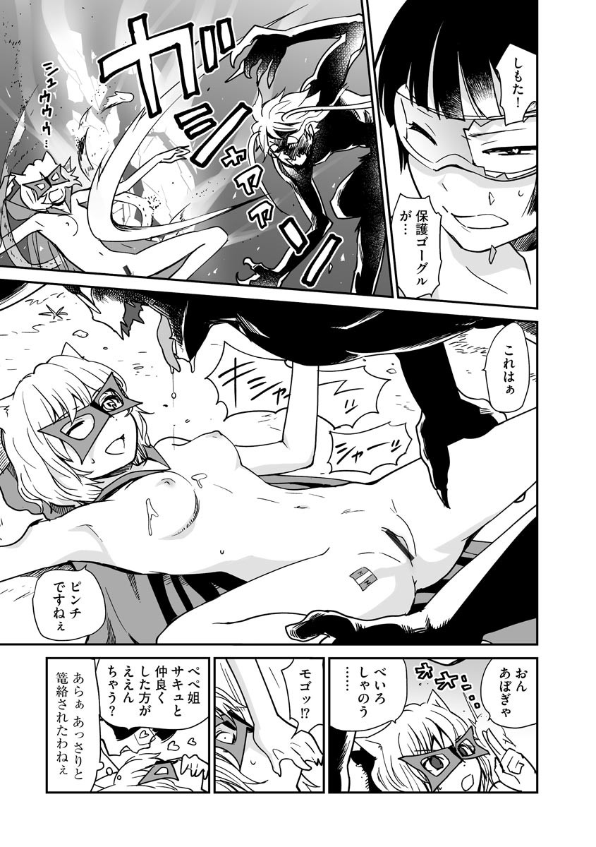 Page 249