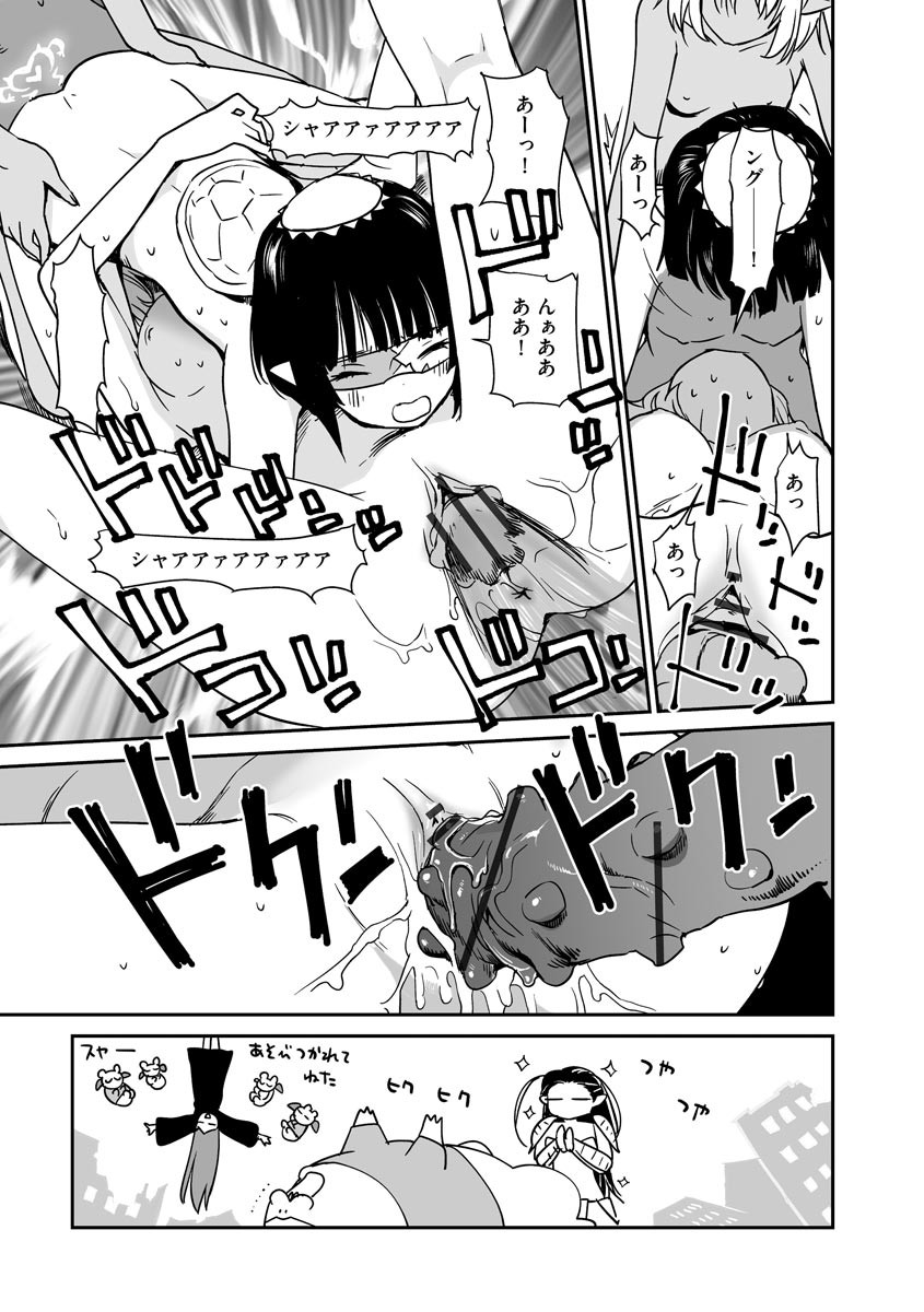 Page 253