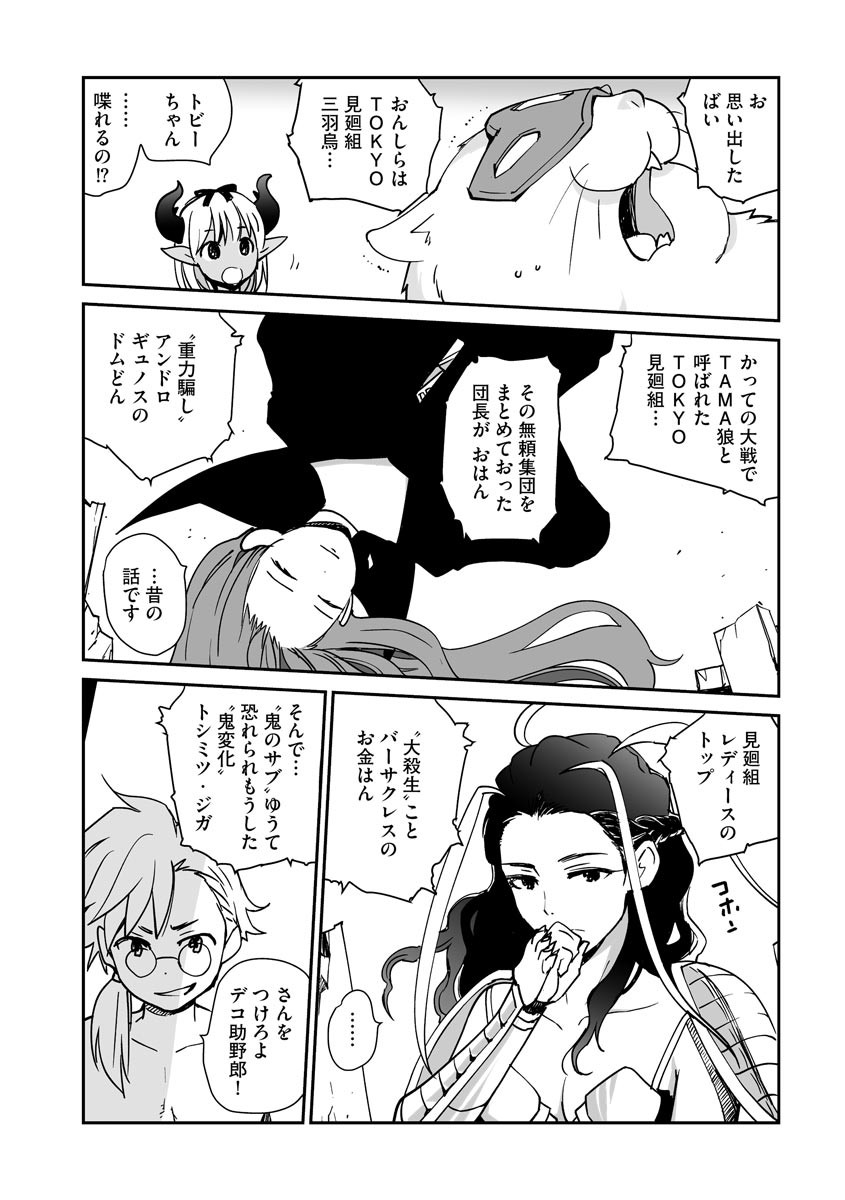 Page 254