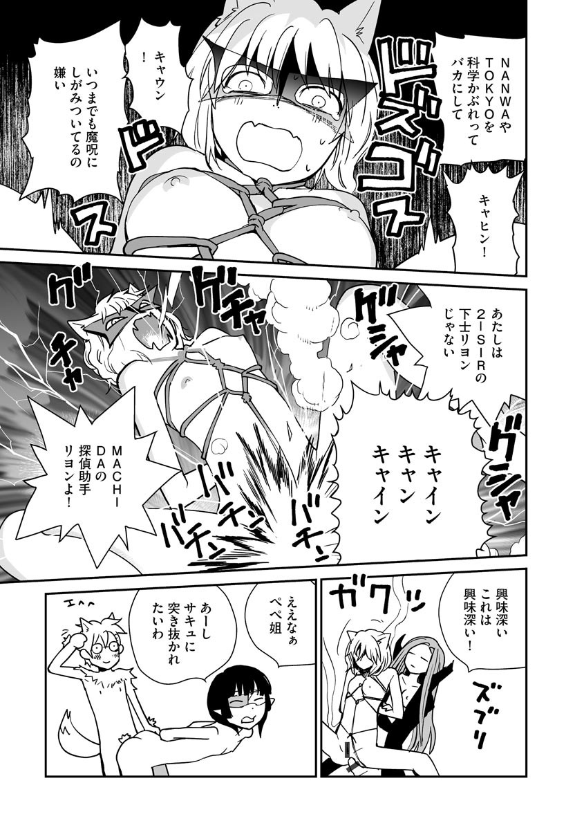 Page 259