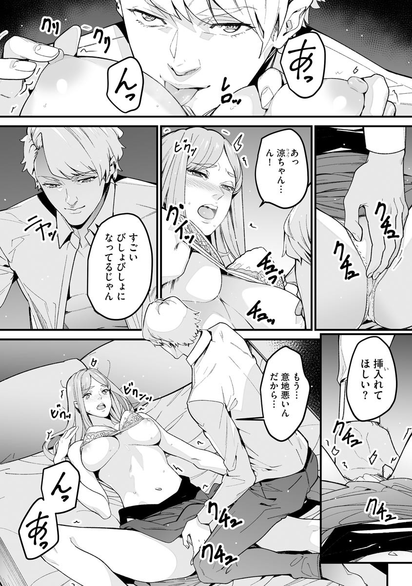 Page 267