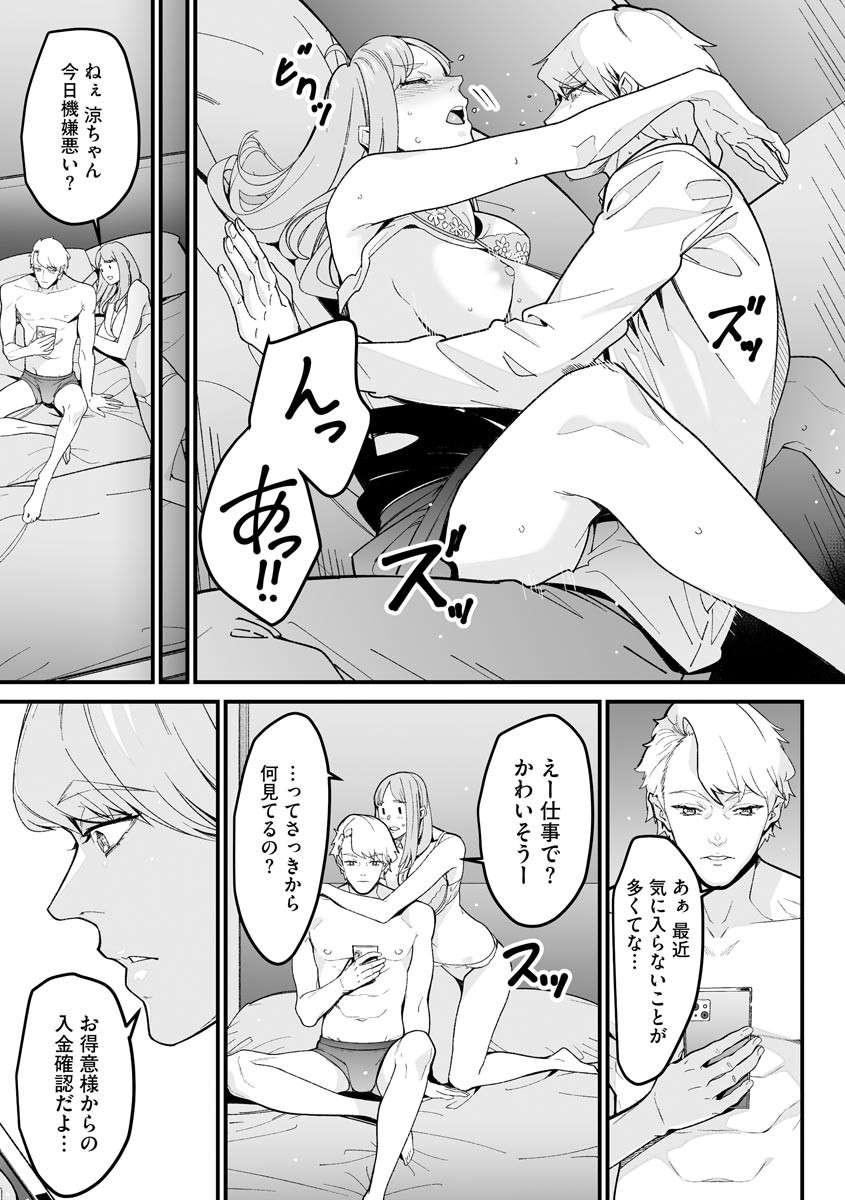 Page 269