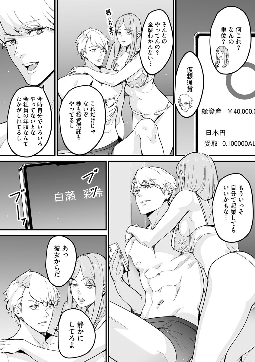 Page 270