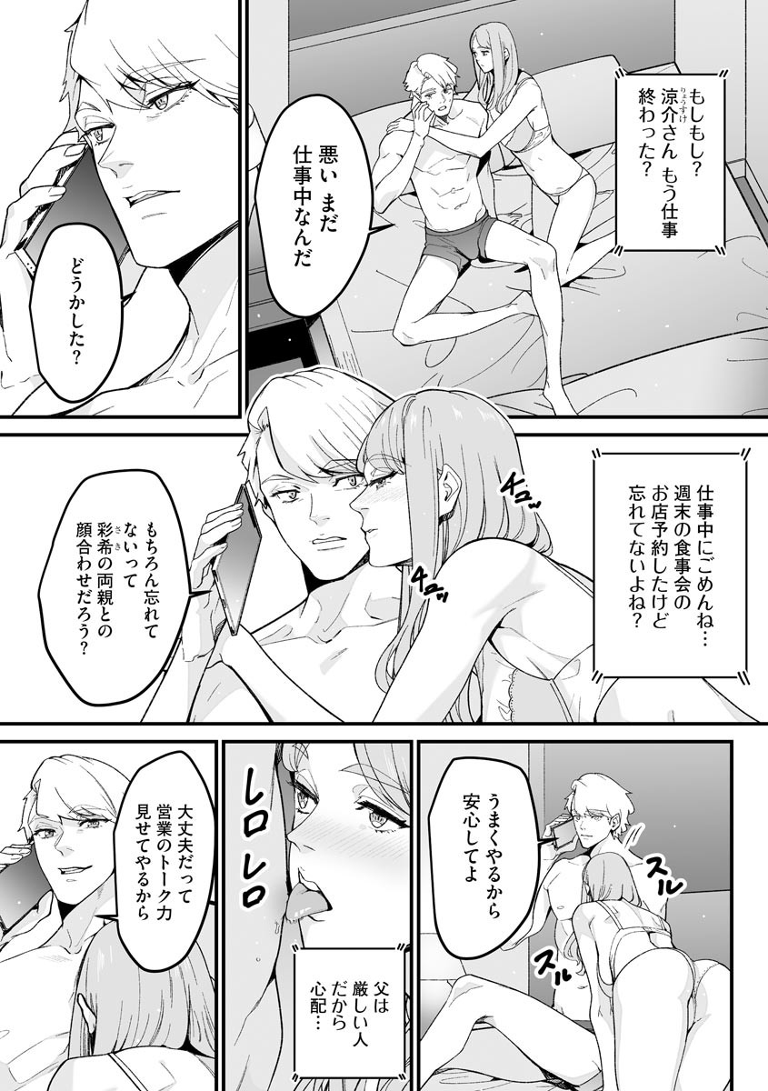 Page 271