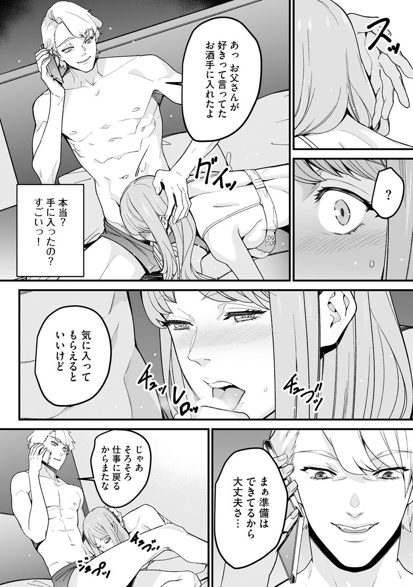 Page 272
