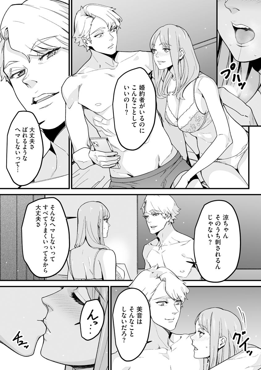 Page 273