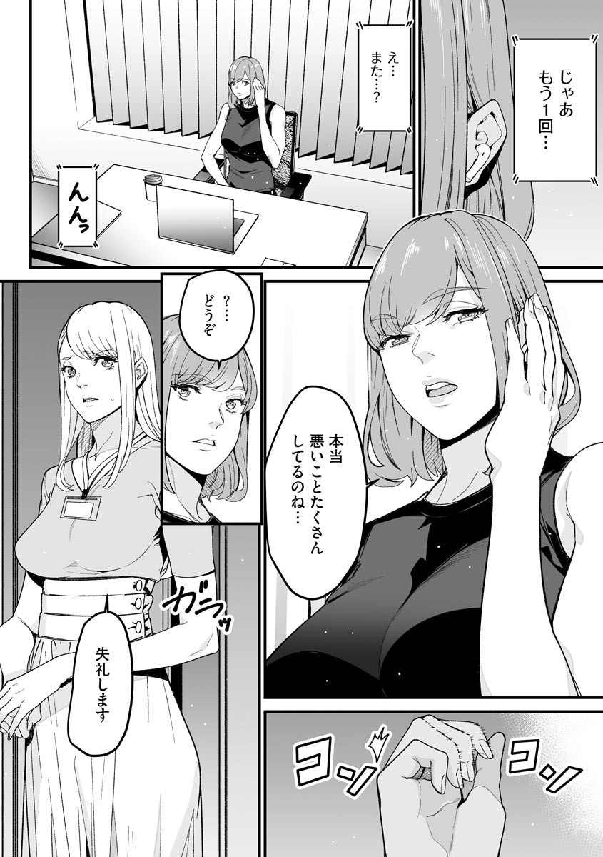 Page 274