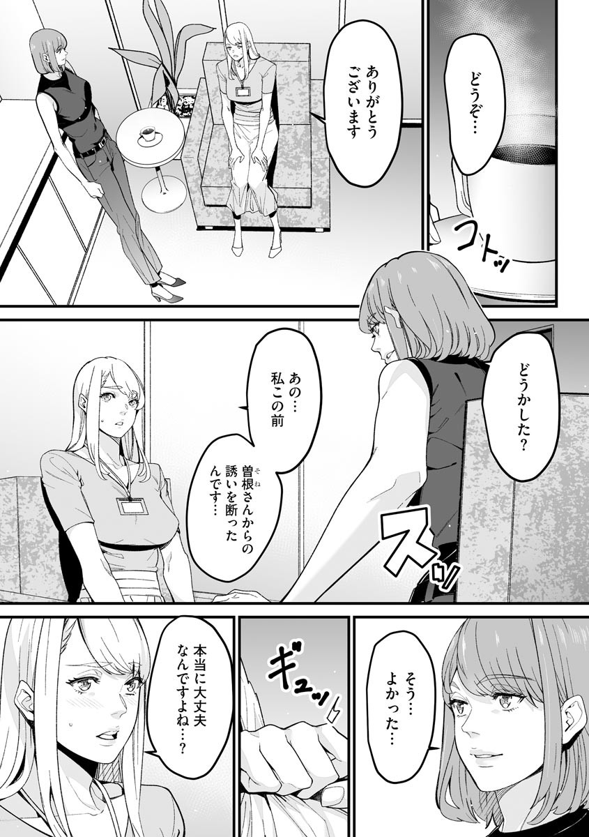 Page 275