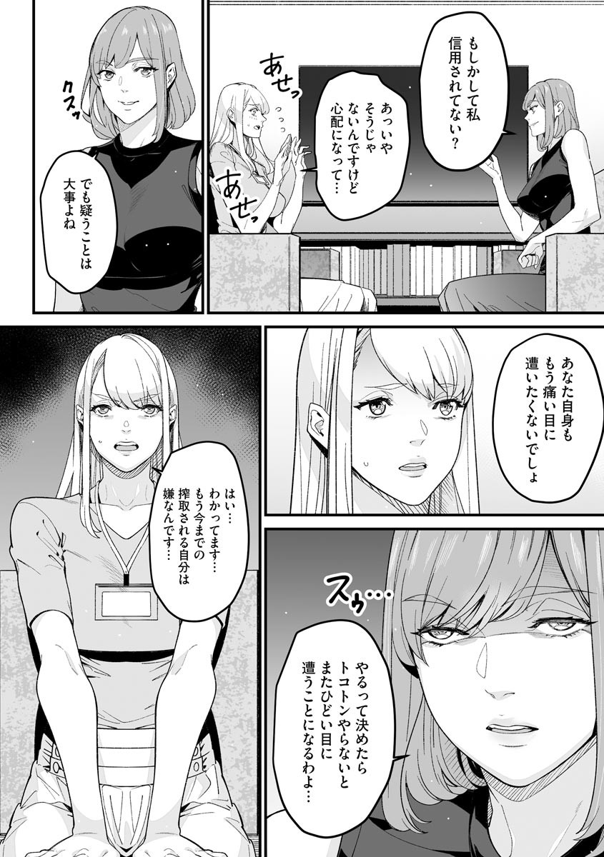 Page 276