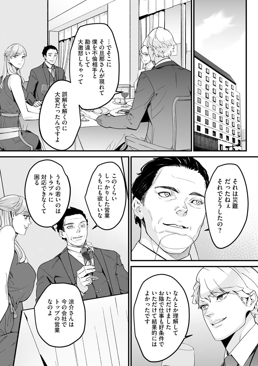 Page 277