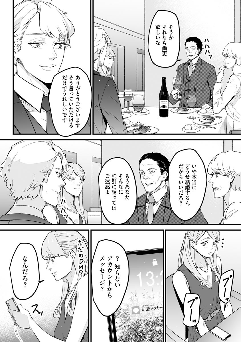 Page 278