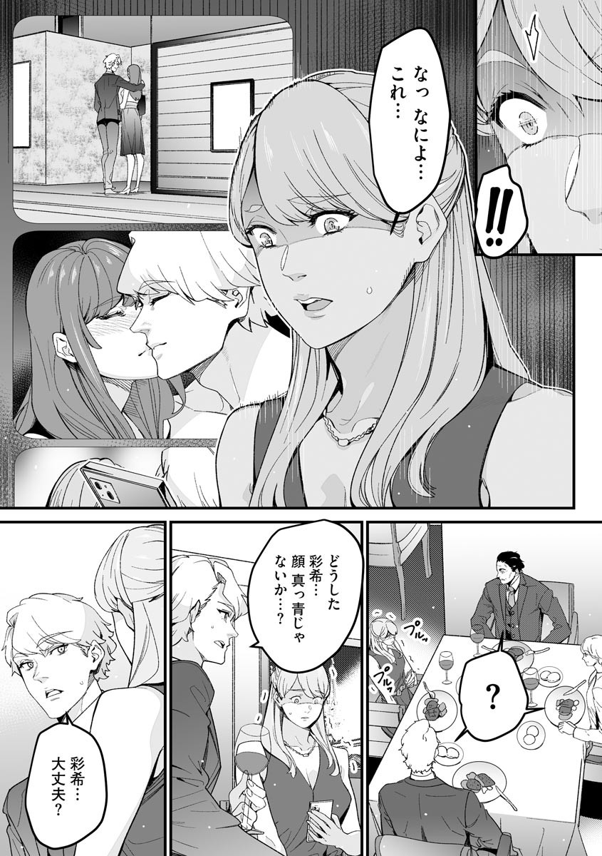 Page 279