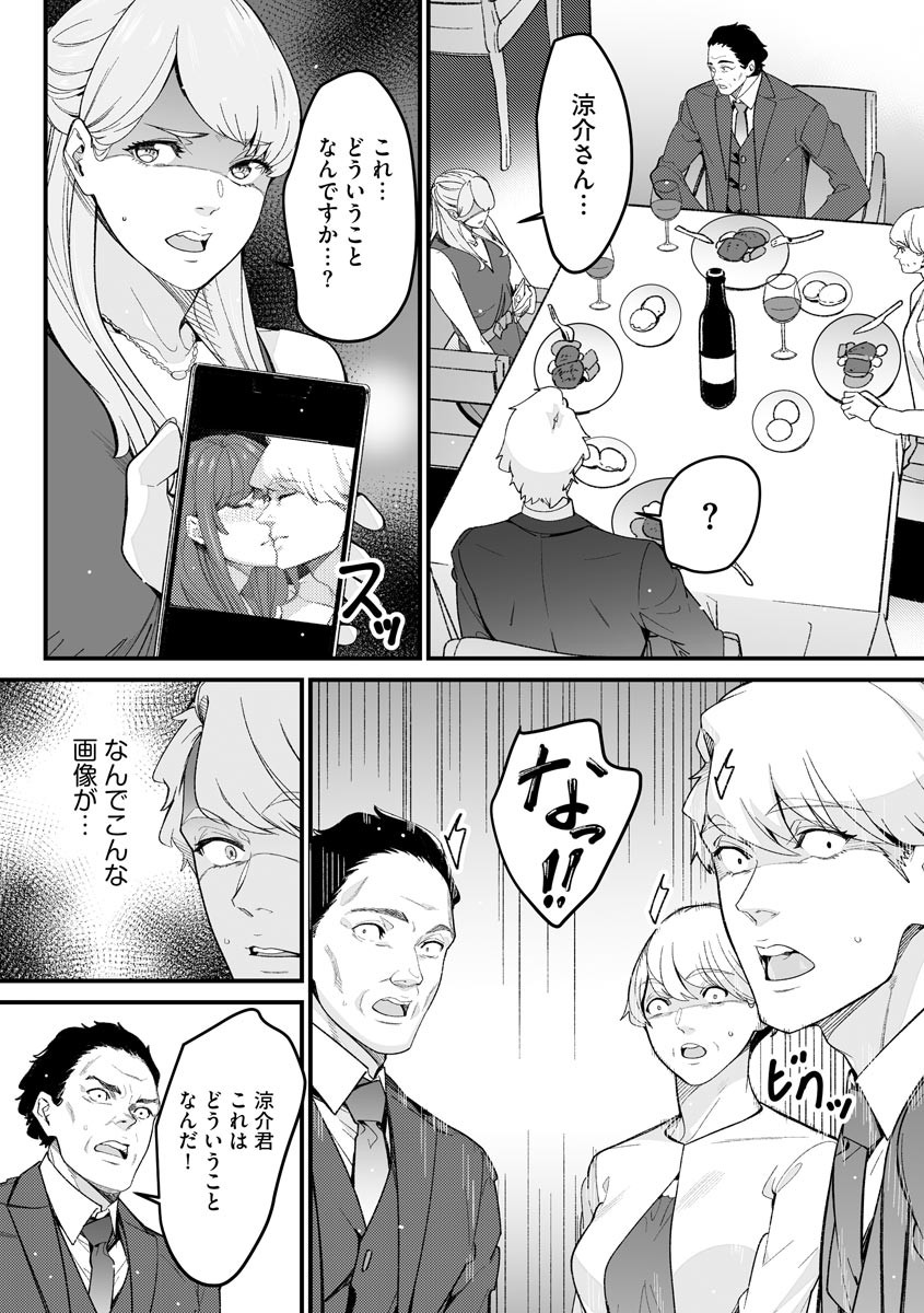Page 280