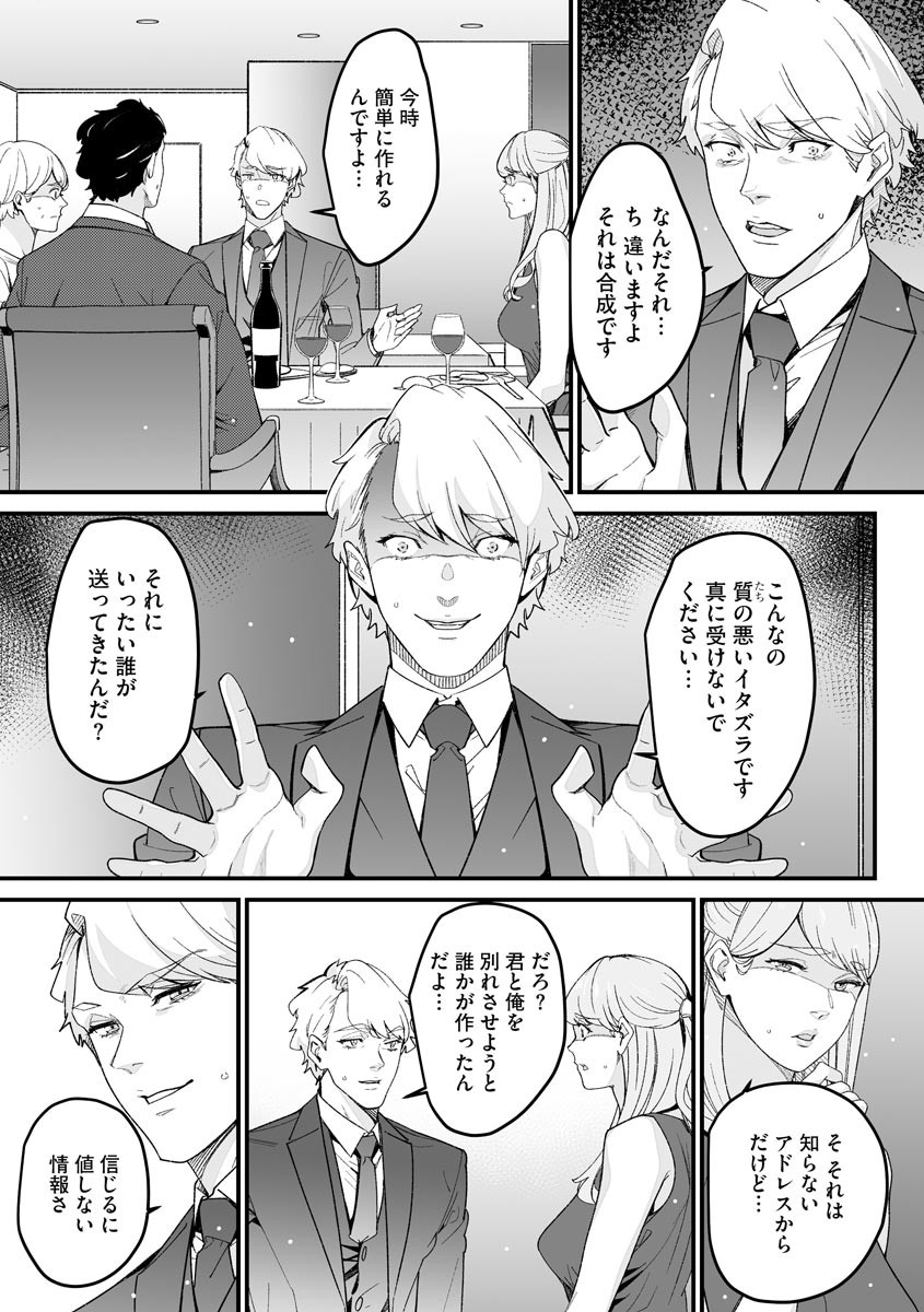 Page 281