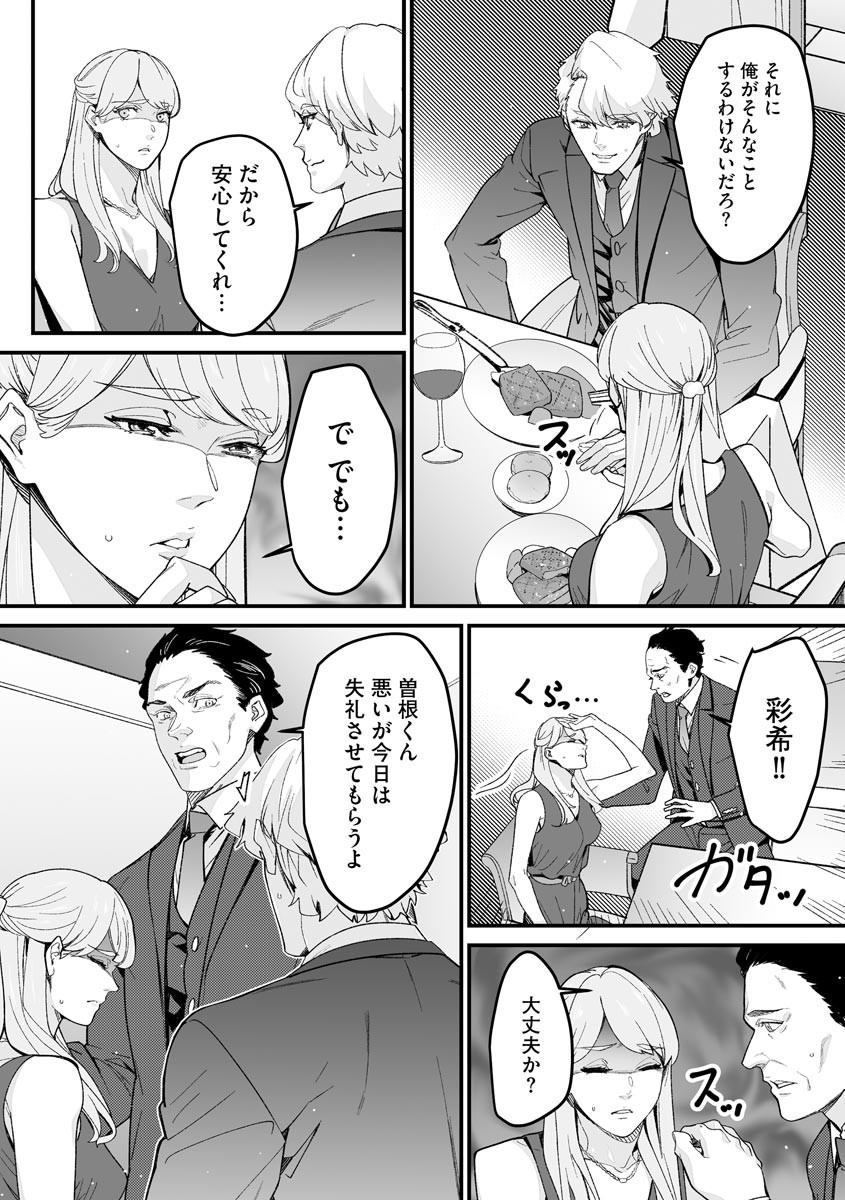 Page 282