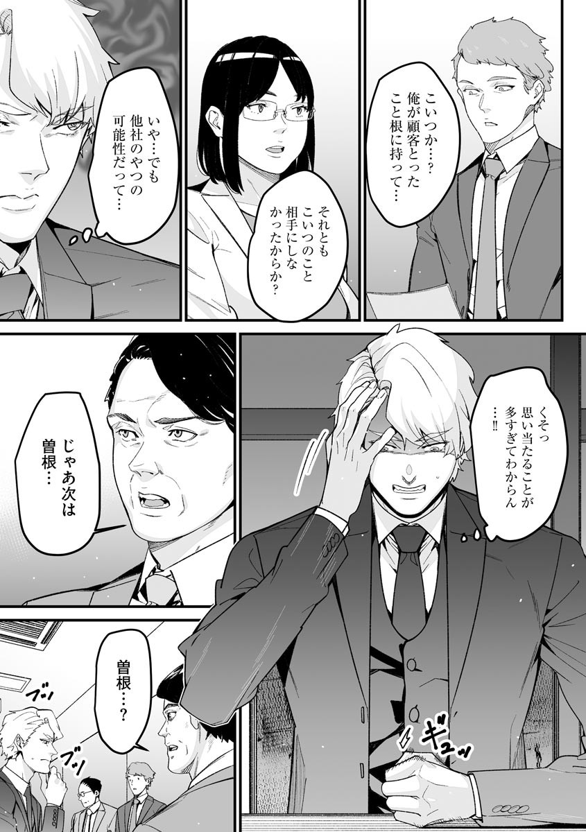 Page 285