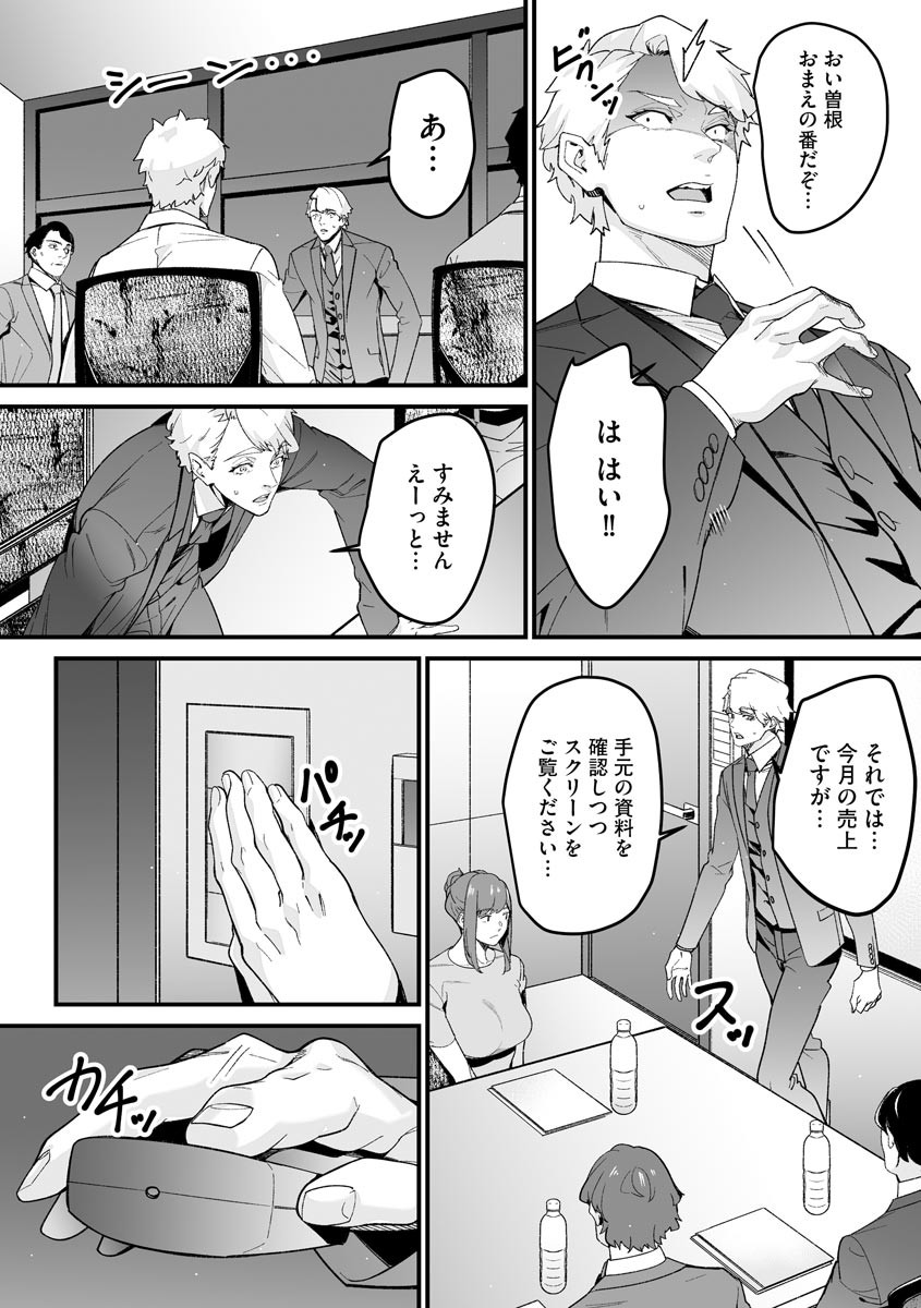 Page 286