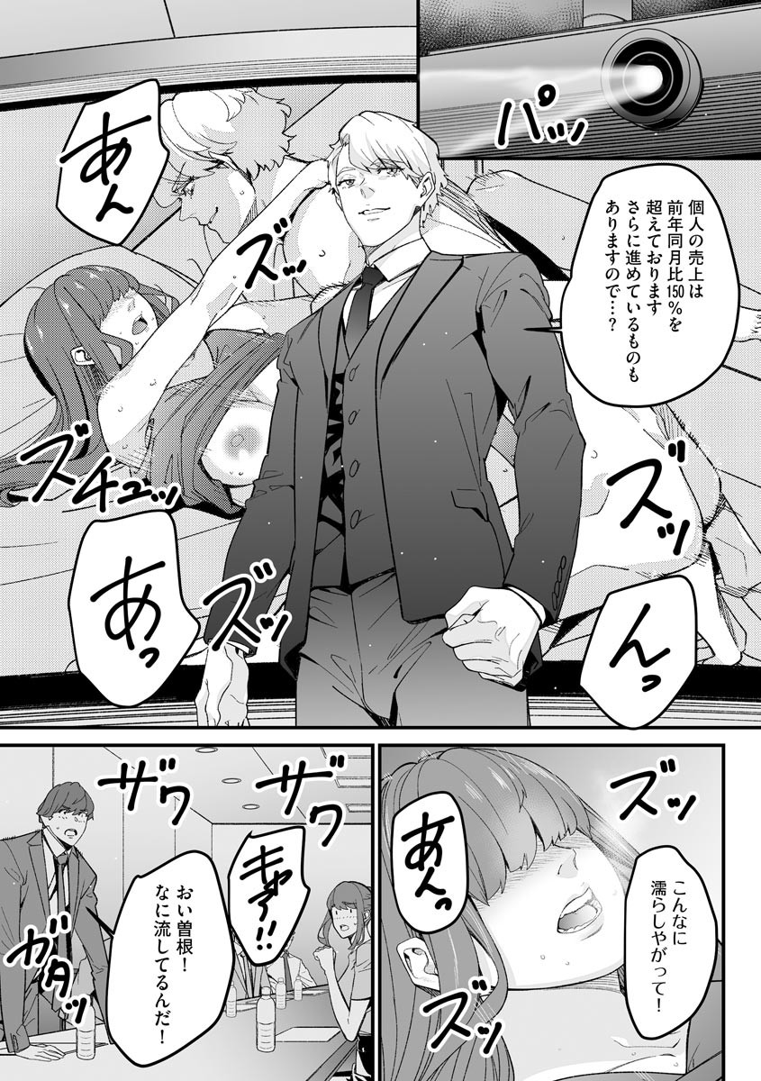 Page 287