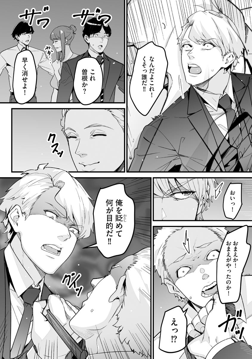 Page 288
