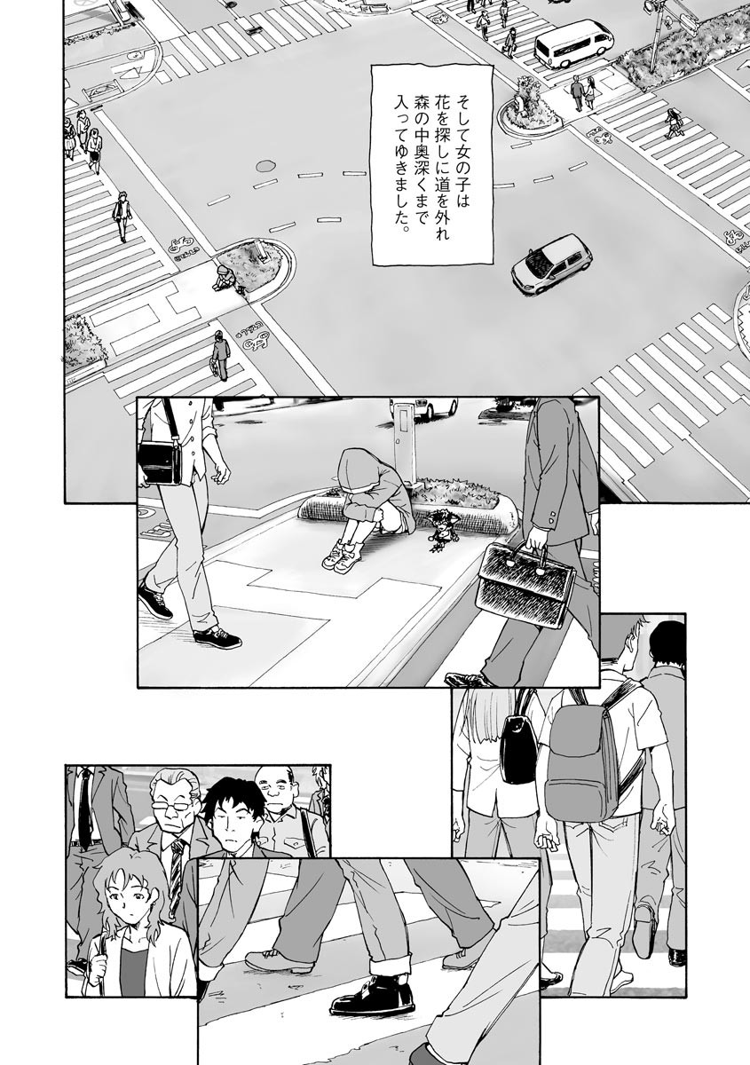 Page 294