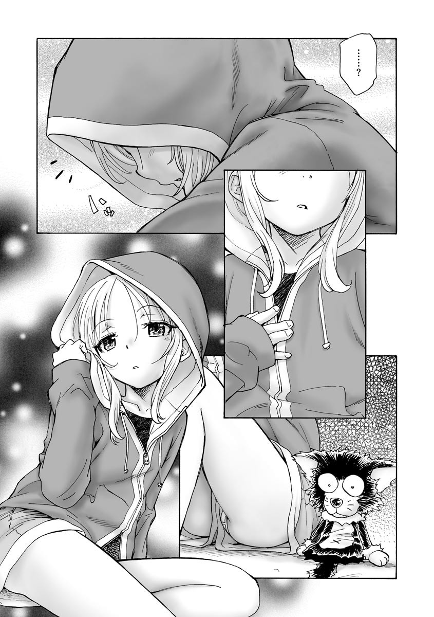 Page 295
