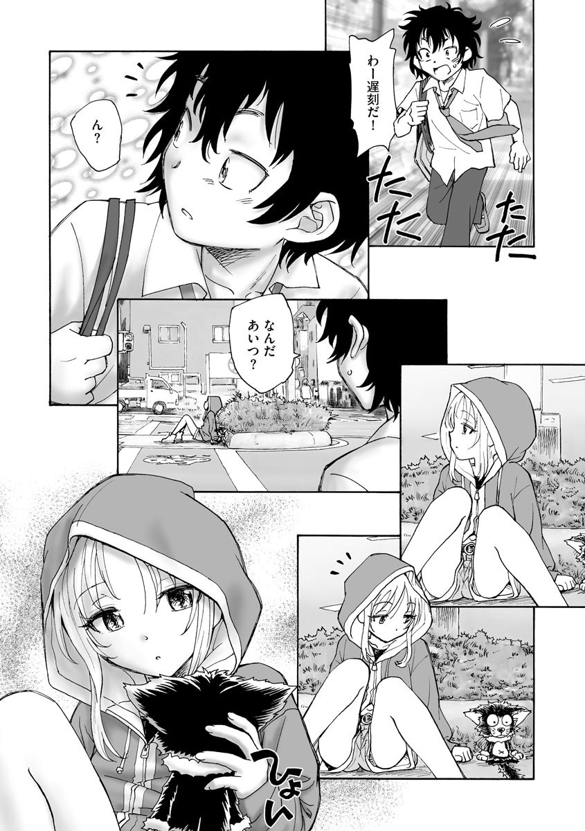 Page 298