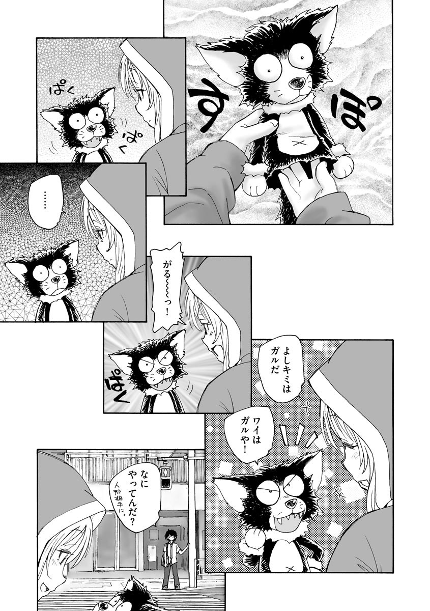 Page 299