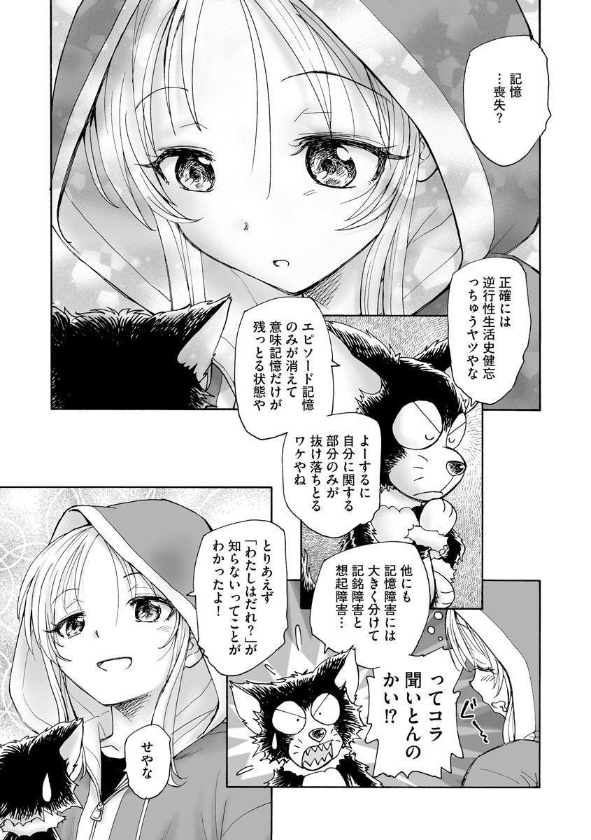 Page 301