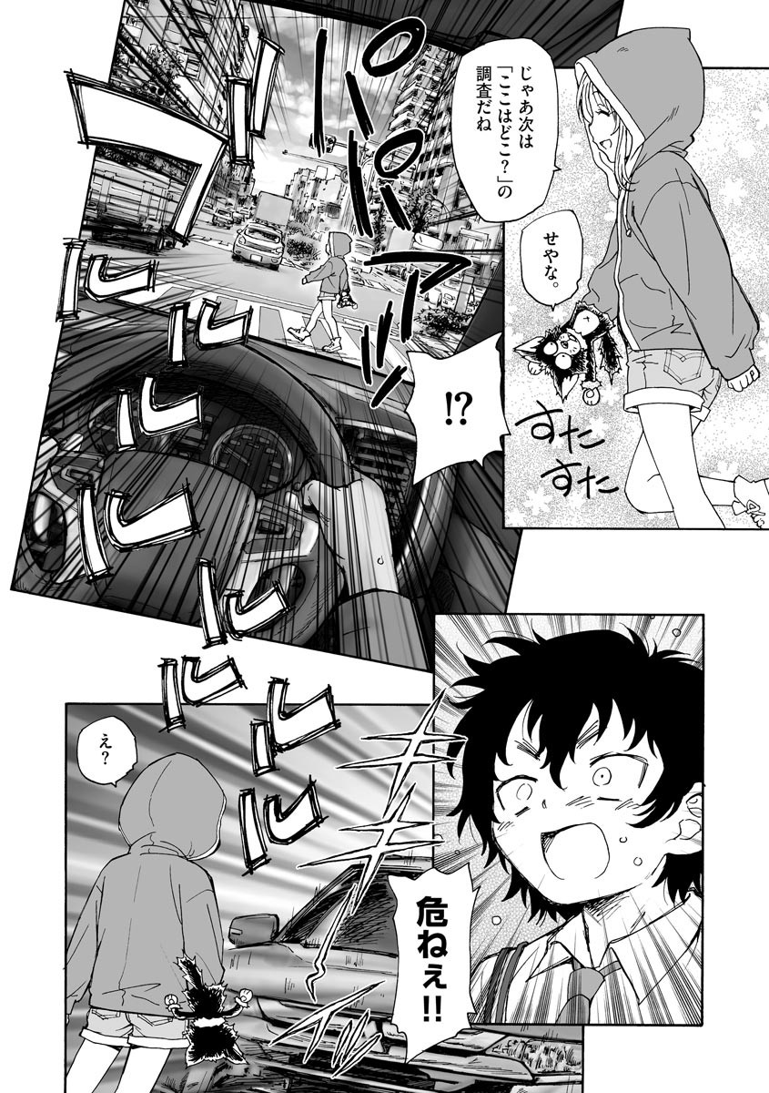 Page 302