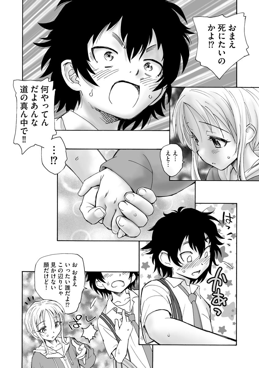 Page 304