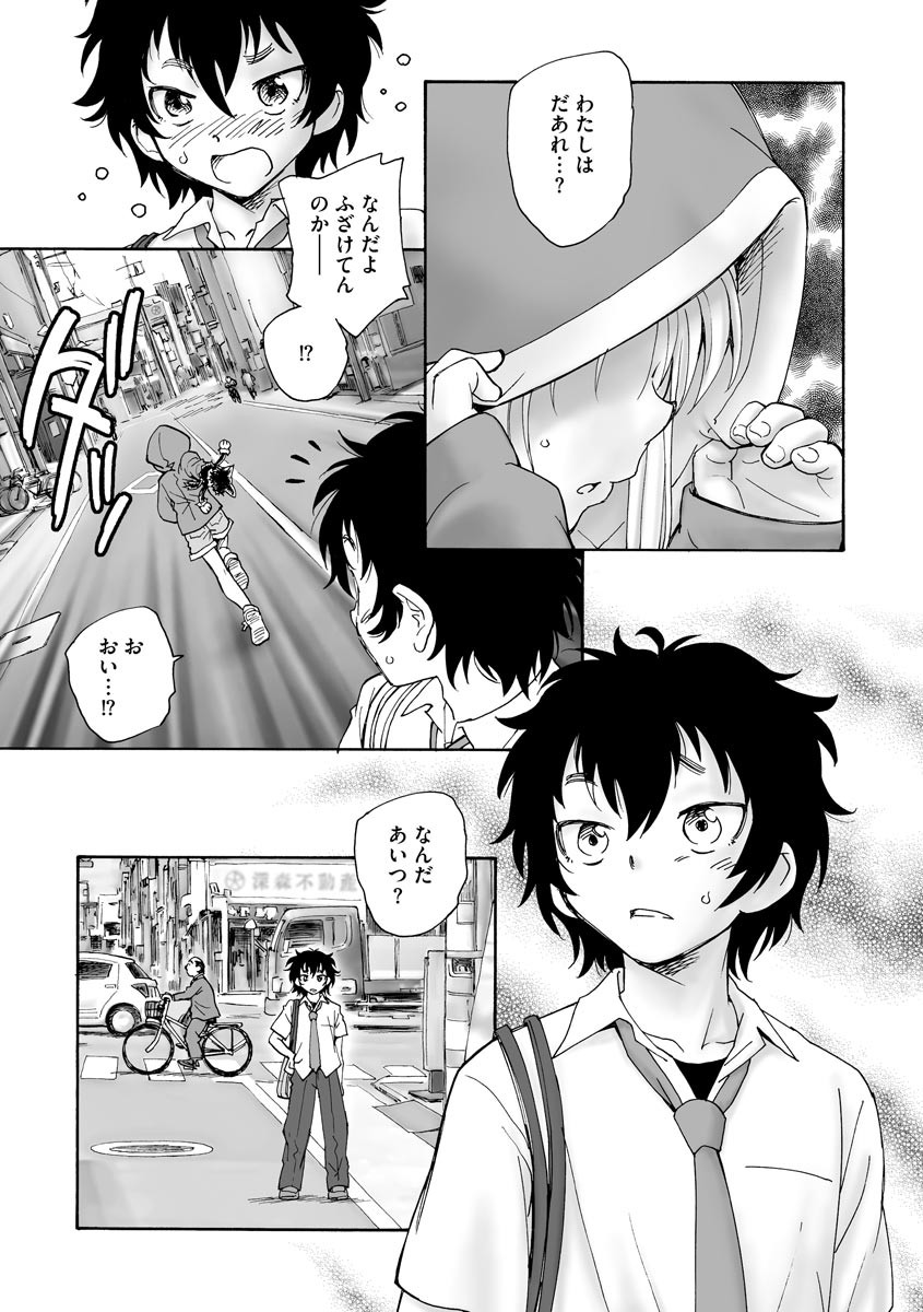 Page 305