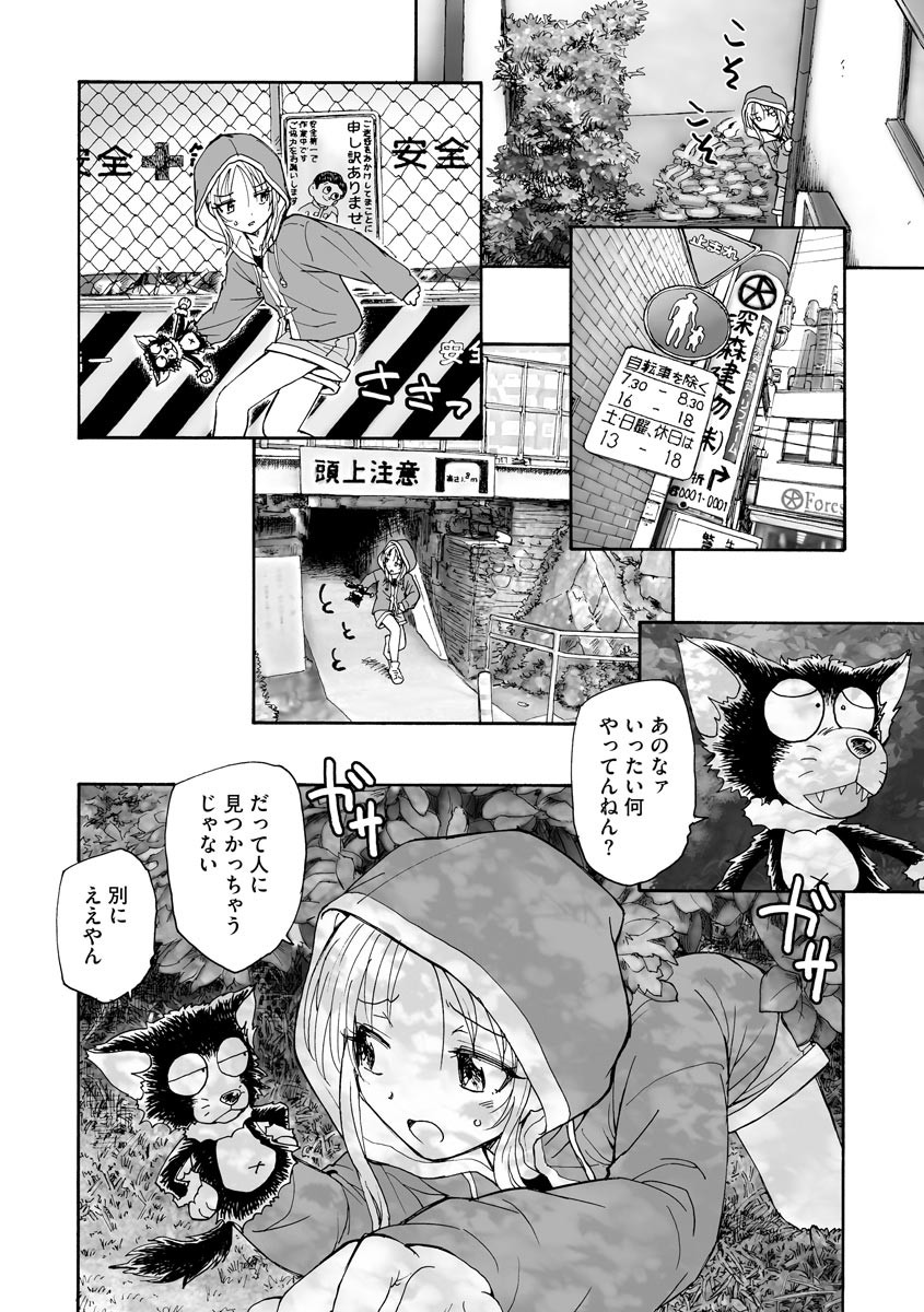 Page 306