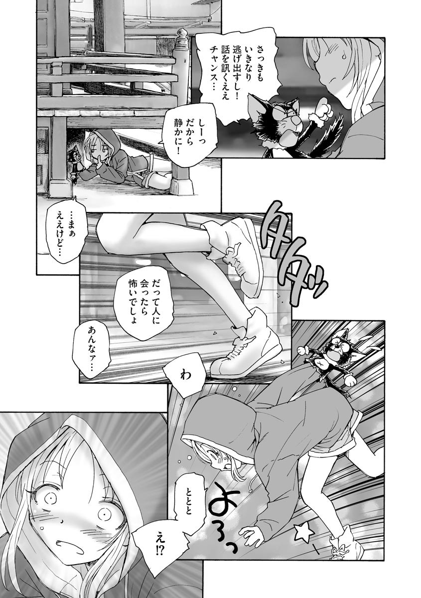Page 307
