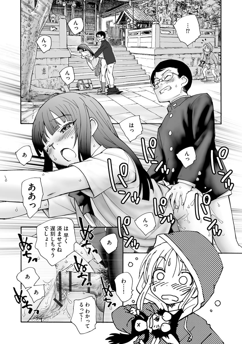 Page 308