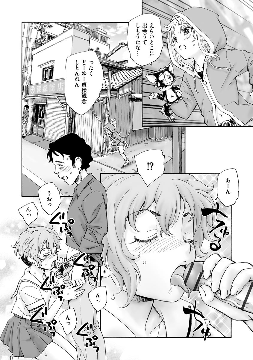 Page 310
