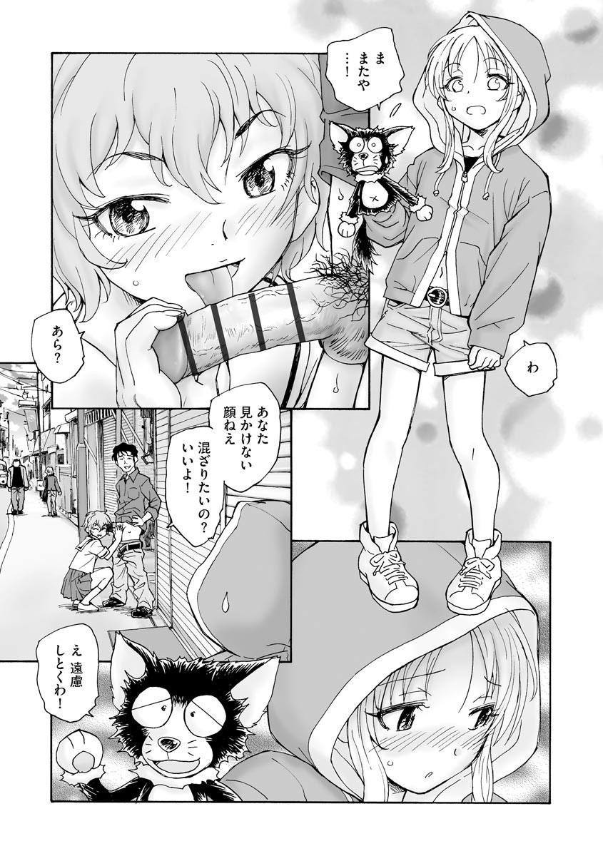Page 311