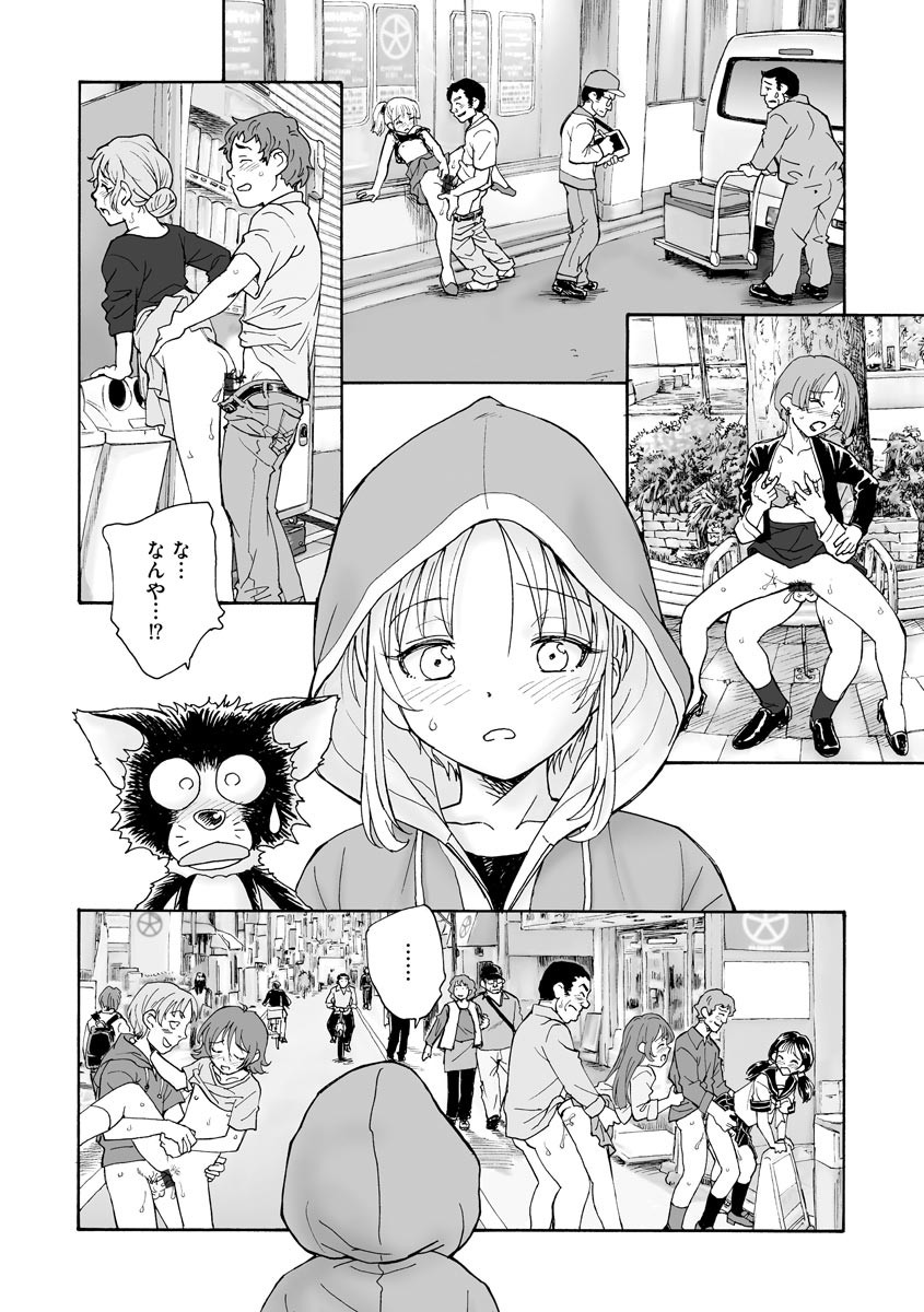 Page 312