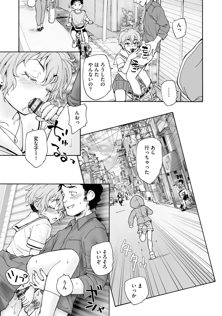 Page 313