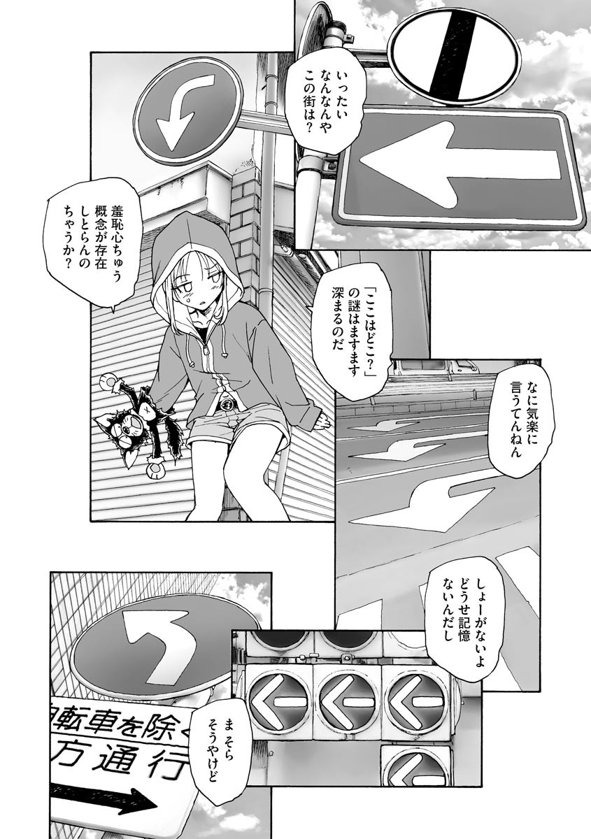 Page 316