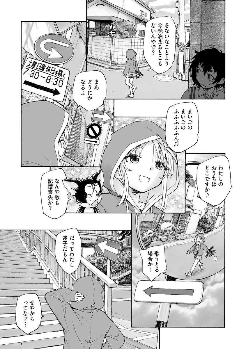 Page 317