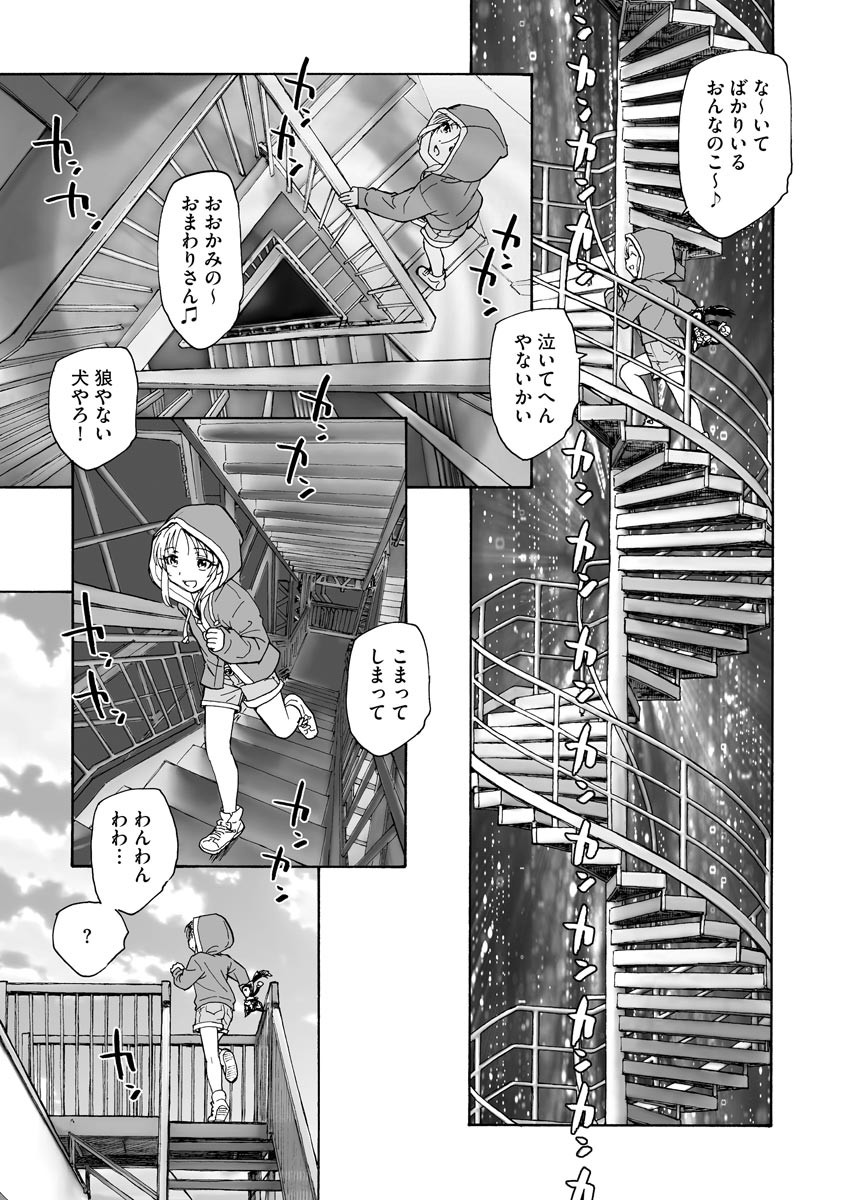 Page 319