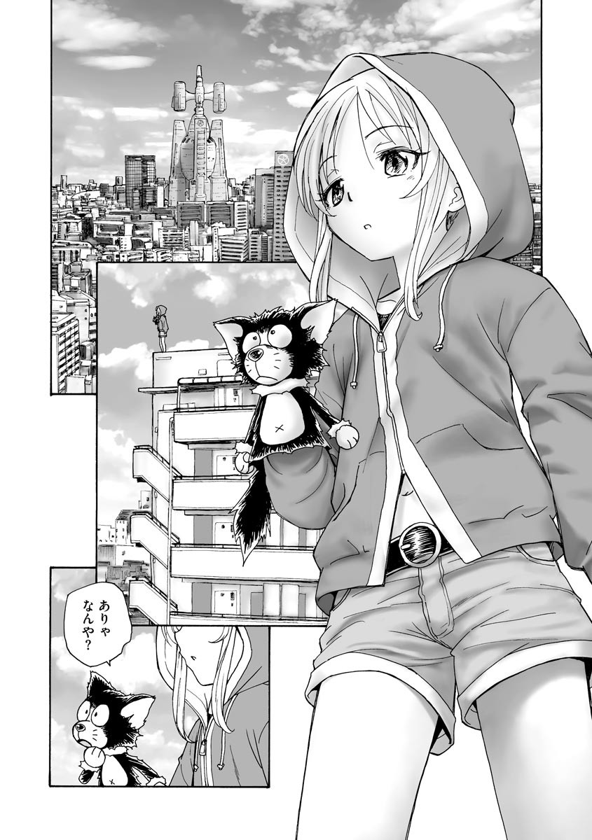 Page 320