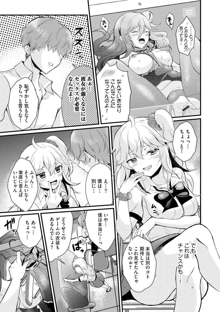 Page 37