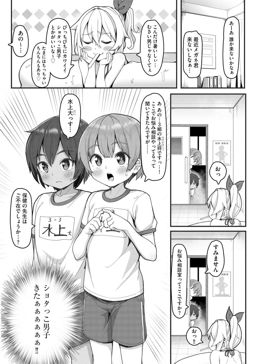 Page 58