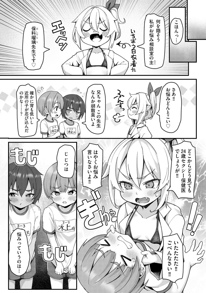 Page 59