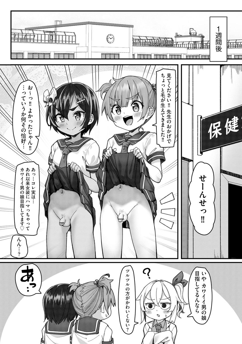 Page 80