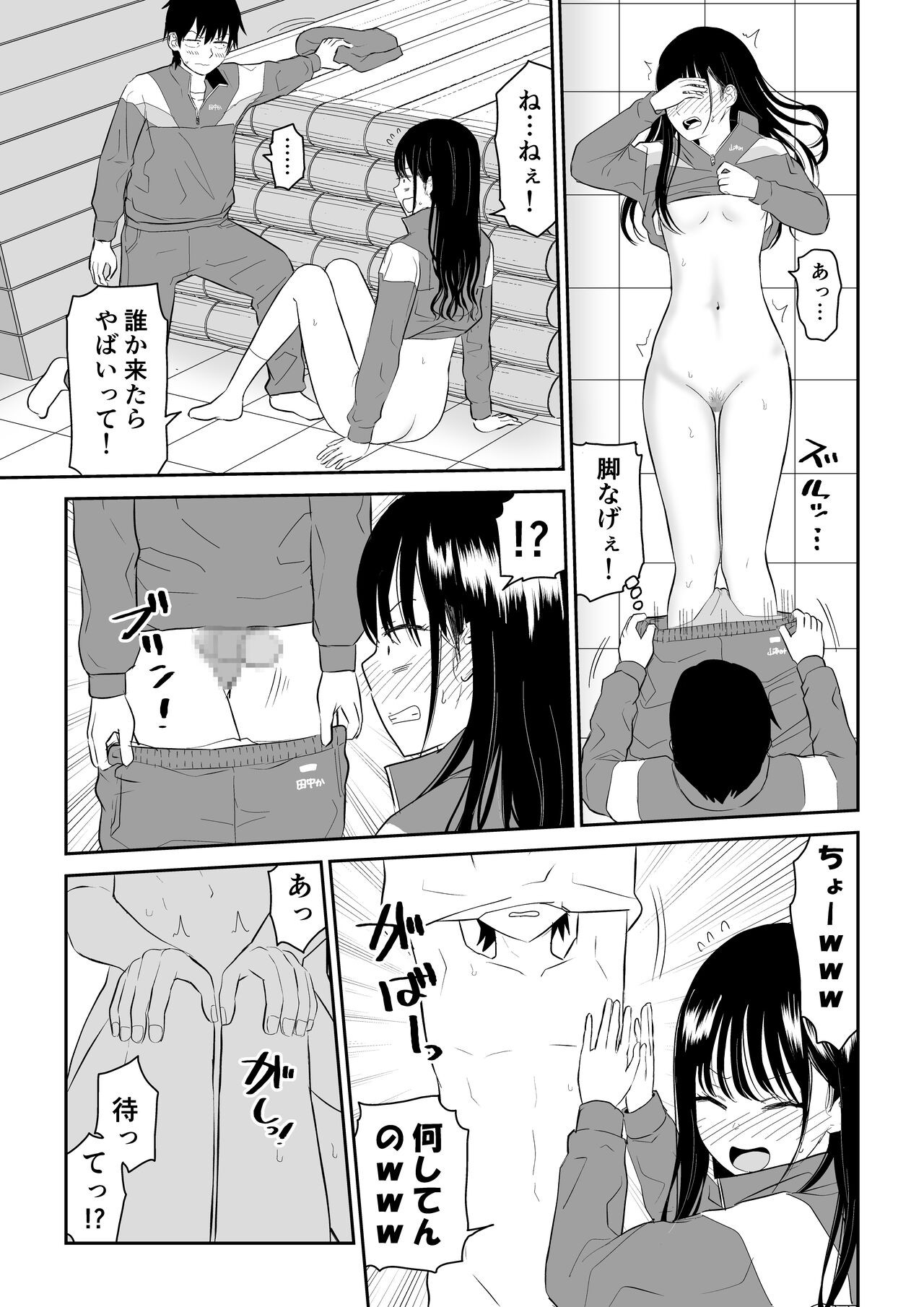 Page 27