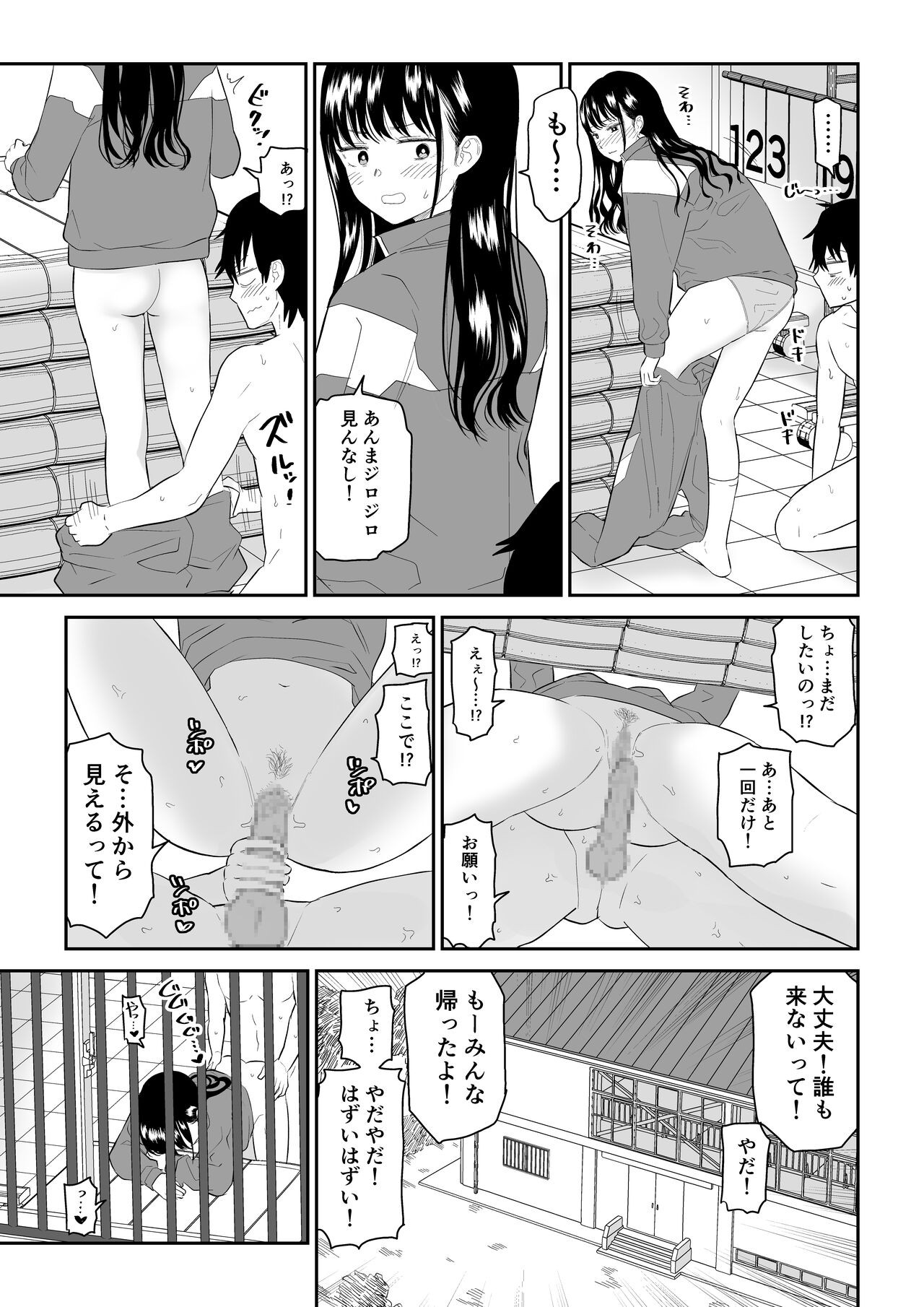 Page 39
