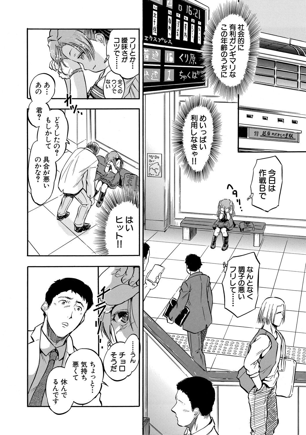 Page 120